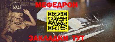 мет Жуковский