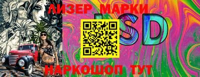 мет Жуковский