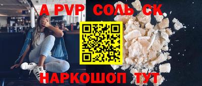 гашик Заволжье