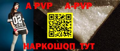 гашик Заволжье