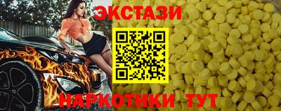 гашик Заволжье