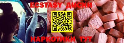 гашик Заволжье