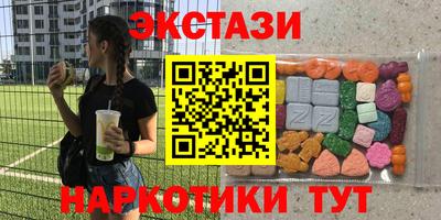 мет Жуковский