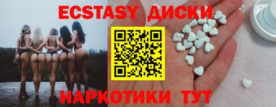 гашик Заволжье