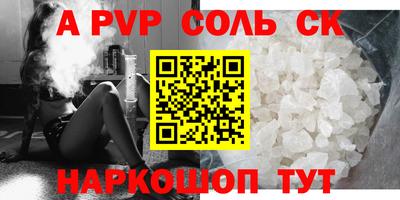 мет Жуковский