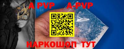 мет Жуковский