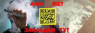 мет Жуковский