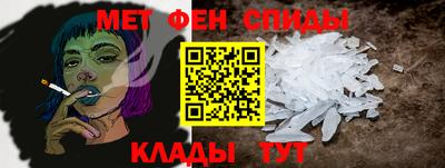 мет Жуковский