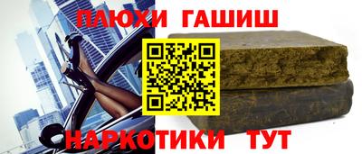 мет Жуковский