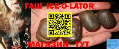 гашик Заволжье