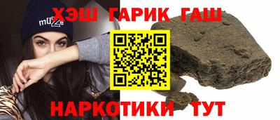 гашик Заволжье