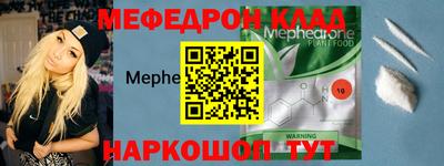 мет Жуковский
