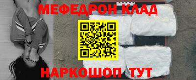 мет Жуковский