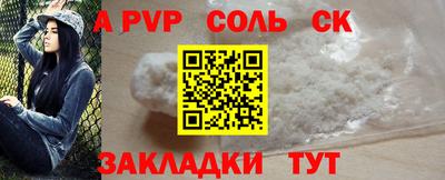 мет Жуковский