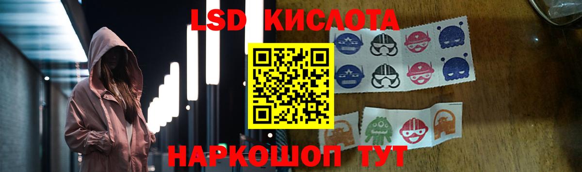 Лабинск  Лсд 25 экстази ecstasy  Лсд 25 экстази  LSD-25 экстази кислота  Вход с VPN 