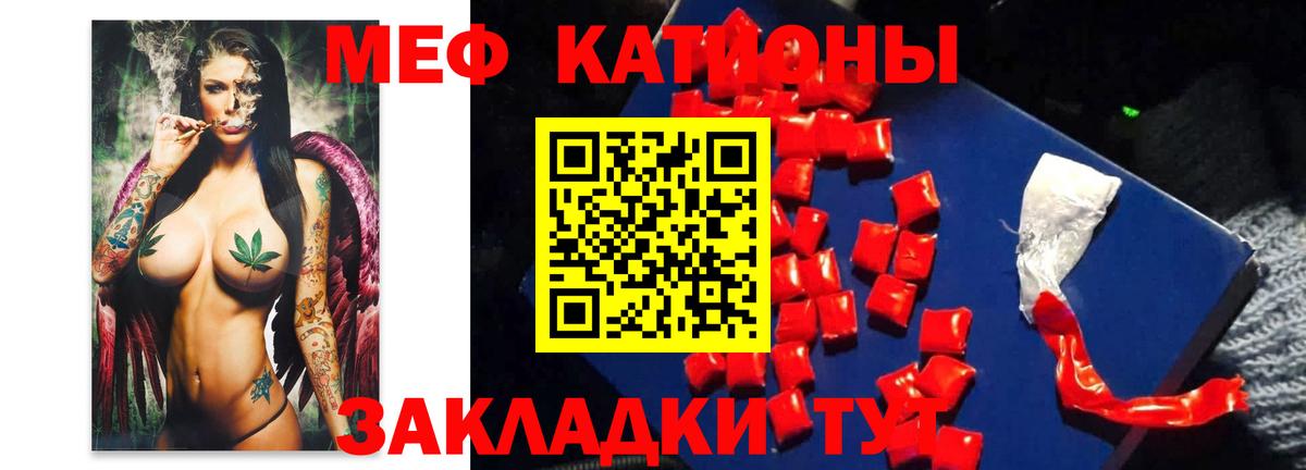 Лабинск  Мефедрон  Вход с VPN  Меф кристаллы  Меф мяу мяу 