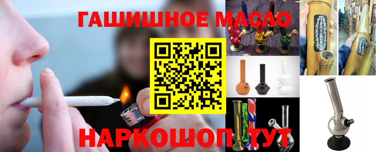 Лабинск  ТГК Wax  Вход с VPN 
