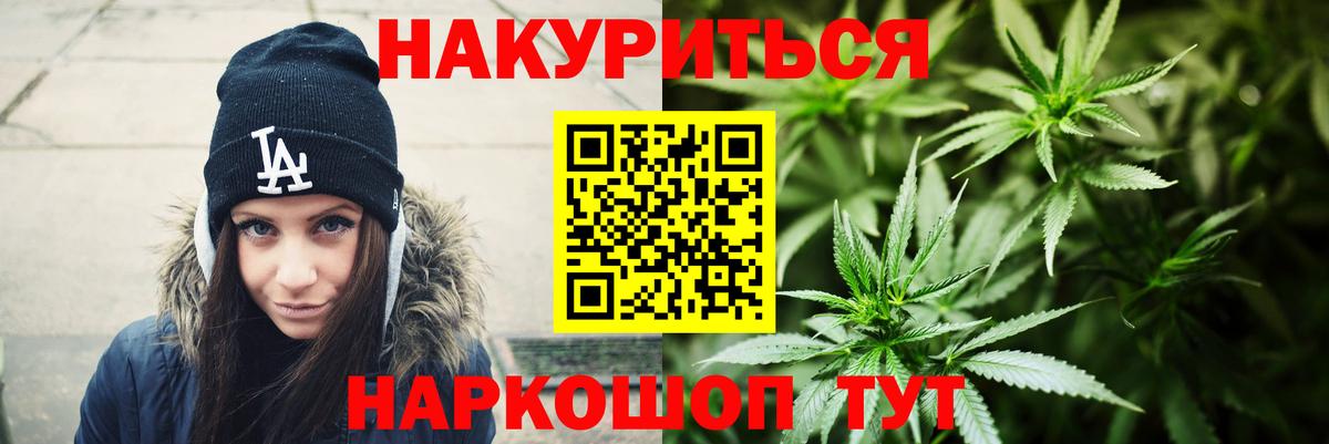 Конопля AK-47 Лабинск